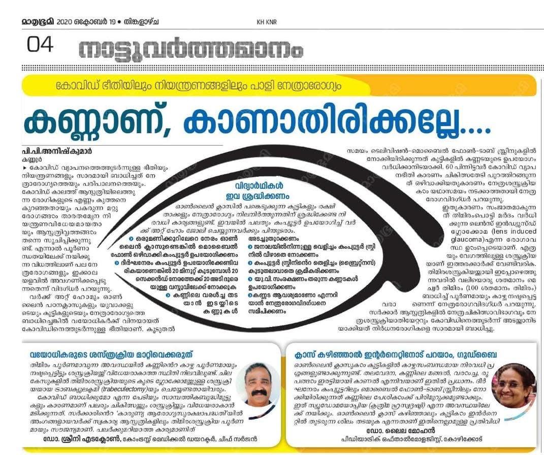 Newspaper article clipping